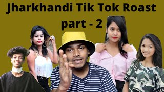 Jharkhandi tik tok roast Part - 2