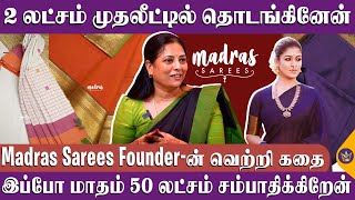 IT வேலையை விட்டு புடவை Business- ல் கலக்கும் ரம்யா தேவநாதன் | Madras Sarees Founder Ramya Devanathan