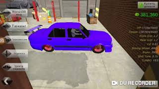 Car parking multiplayer #3 сделал дрифт тачку за 0