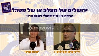 יסכה הרני והנזיר הישועי, ד"ר פינו דה לוצ'ו משוחחים על משמעותה וקדושתה של ירושלים