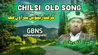 Abdul Gafoor Chilasi Old Famous Song Griftar Hanus Sazao Maja[GBNS] @gbsongs602