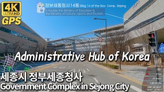 4K Korea Drive | Government Complex in Sejong City, largest administrative hub 세종시 드라이브, 정부세종청사 운전영상