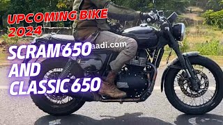 Upcoming Royal Enfield 650cc Bikes In India – Classic 650 & Scram 650 | First Look, Price ?