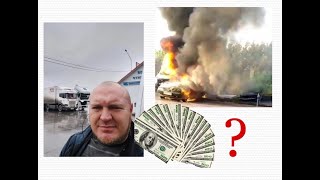 В Омском СТО загорелась газель некст за 3 миллиона.КТО ВИНОВАТ???