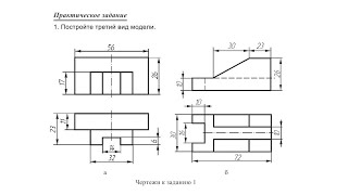 Преобразование вида и состава изображений (10 класс)