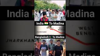 peydal Bangladesh to Makkah 🇧🇩🕋🇸🇦#makkhamadina #madina #ytshorts #islamicvideo