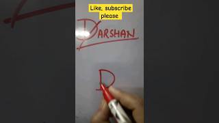 Darshan namelogo #logo #ytshorts  #name #viralshort #shortfeed #ytshorts #shortsviral #shorts