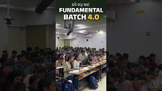 FUNDAMENTAL BATCH 4.0 ની શરૂઆત! જબરદસ્ત ઉત્સાહ સાથે GEOTECH વિષયની શરૂઆત કરવામાં આવી.🔥💫#shorts