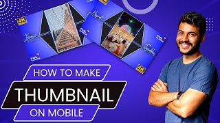 How To Make Thumbnail On Mobile | Youtube Ke Liye Thumbnail Kaise Banaye Mobile Se