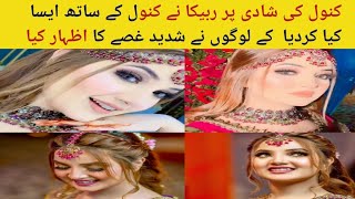 people got angry on Rabeeca khan| Rabeeca khan on kanwal aftab zulqarnain sikandar Wedding functions