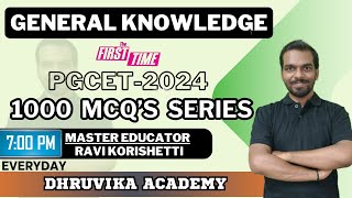 PGCET MBA/MCA 2024 | General Awareness | 1000 MCQ'S Series