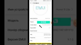 ЛАЙФХАК!) КАК СТАТЬ РАЗРАБОТЧИКОМ! На Android