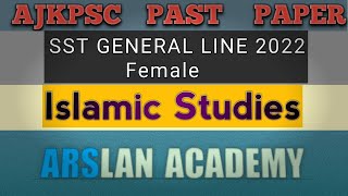 Ajkpsc SST General Line  FEMALE Solved Islamic Studies Portion 2022