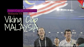 MALAYSIAN VIKING CLAP | ULTRAS MALAYA | Asian Cup Qualification 2022