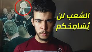 بكاء سلال في المحكمة والشعب لن يسامحكم