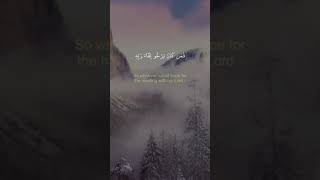 فَمَن كَانَ يَرْجُواْ لِقَآءَ رَبِّهِۦ فَلْيَعْمَلْ عَمَلًا صَٰلِحا #الله #الإسلام #القرآن #وقفات