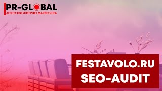 SEO аудит сайта Столы со встроенной функцией | Отчет по аудиту