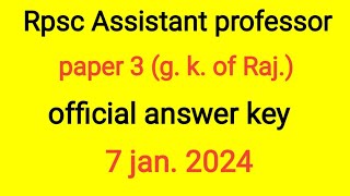 RPSC Assistant professor exam 7 jan. 2024 official answer key