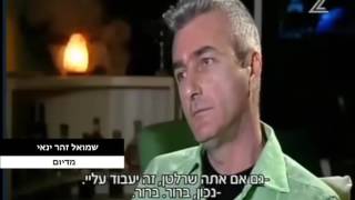 ערוץ 2 -  אולפן שישי  - 16 / 2 / 5 - שמואל זהר ינאי - מדיום