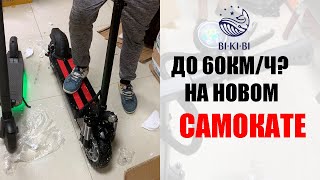 Xiaomi отдыхает😂 Сравнение TOP моделей самокатов