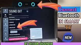 Smart TV में Bluetooth कैसे Connect करे||How To Connect Bluetooth On Smart TV||