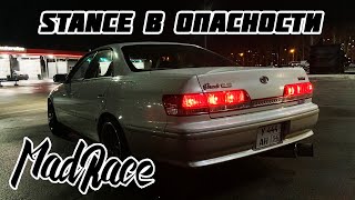 ФЭЙЛ С ДИСКАМИ! ДИКИЕ РАЗВАРКИ R16. STANCE В ОПАСНОСТИ