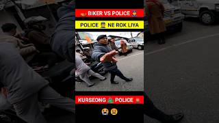 BIKER VS COPS 👮 #theonly1rider #cops #bikervscop #police #policevsbiker