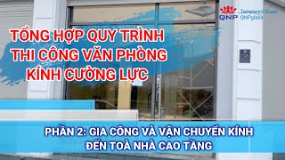 TOÀN BỘ QUY TRÌNH LẮP ĐẶT VÁCH KÍNH VĂN PHÒNG - Phần 2: Gia Công Và Vận Chuyển Kính Đến Công Trình