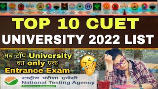 CUET 2022 | CUET Participating Universities 2022, CUCET Universities List, Top 10 Universities