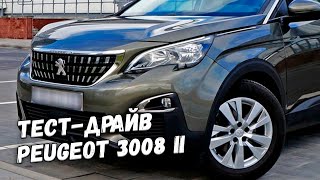 Тест-драйв Peugeot 3008 II + мнение владельца