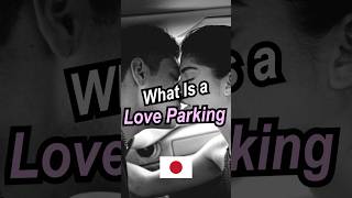 What is a Love Parking in Japan #japaneseculture #japannews #japantravel