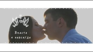 rufusmedia - Вероника и Антон - lovestory