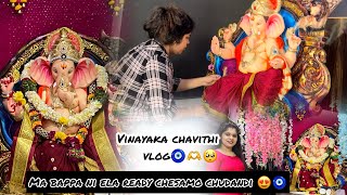 Ma bappa ni ఎలా రెడీ చేసాము chudandi 🧿✨🌎 || vinayakachavithi || bappamorya || ramyasweetie | vlog