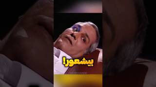 بیشعور گفتن مدیری به سیامک انصاری 😂🤦