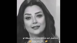 ياسمين عبدالعزيز مع رضوى الشربينى 🖤