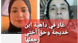 أختها زغرطت وأمه فقدت النطق.. أول ردود فعل لأسرة نيرة أشرف ومحمد عادل بعد الإعدام