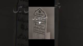 Aamir Liaquat Hussain Grave | Hazrat Abdullah Shah Ghazi r.a Mazar at Clifton Karachi, Pakistan