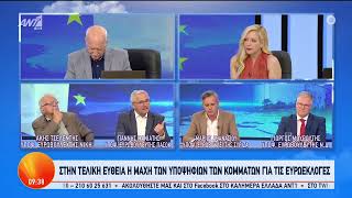 Συνέντευξη Γιάννη Μανιάτη στον ANT1 (04.06.2024)