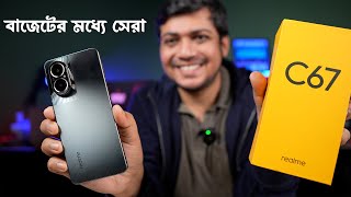 Realme C67 | Best budget Android phones in 2024