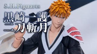 S.H.Figuarts ICHIGO KUROSAKI -DUAL ZANGETSU- / 黒崎一護 display