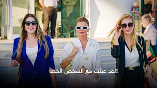 مسلسل السلة المتسخة الحلقة 36 إعلان 2 مترجم HD