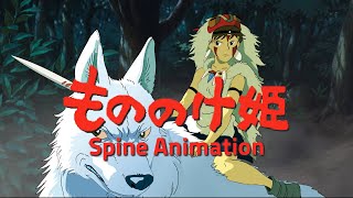 Spine 2d - Mononoke Hime Animation