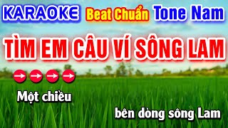 Tìm Em Câu Ví Sông Lam Karaoke Beat Chuẩn Tone Nam - Hà My Karaoke