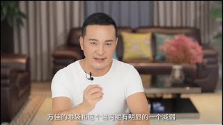 毛戈平彩妆课|泪沟遮盖术小tips