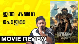 Kingdom of the Planet of the Apes Review Malayalam | Unni Vlogs Cinephile