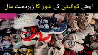 Sher Shah Imported Shoes | Shoes Wholesale Market | Shoes Market | SYED Ali Official  |English