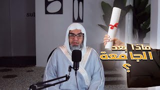 كل ميسر لما خلق له مع الدكتور عبد المعين إكرام