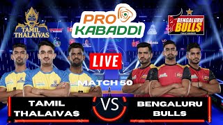 PKL Live | Pro Kabaddi 2023 live | Tamil Thalaivas vs Bengaluru Bulls Match 50 |  PKL 10