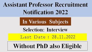 46 PERMANENT POSTS | ASSISTANT PROFESSOR VACANCY 2022| FACULTY RECRUITMENT |ASSTT PROFESSOR VACANCY