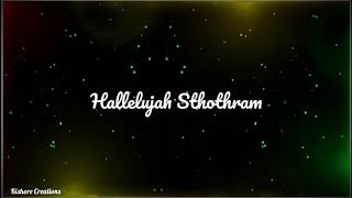 Hallelujah Sthothram Yesaya song lyrics